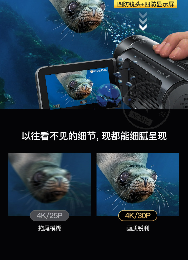 JVC-Second Draft_14.jpg