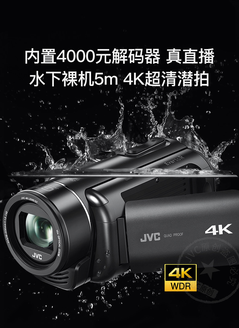 JVC-Second Draft_01.jpg