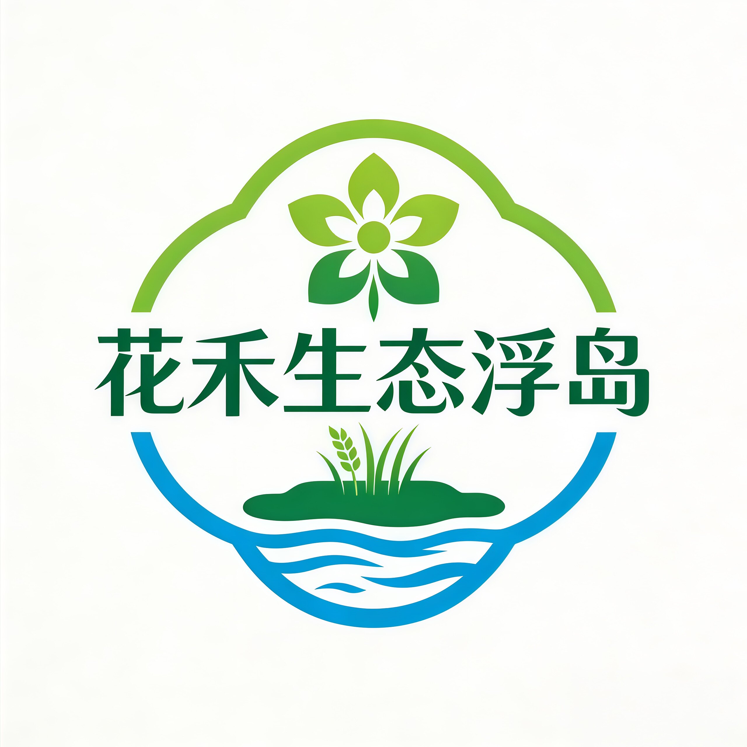 花禾生态浮岛