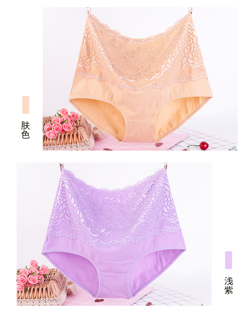 Chất béo chị cực lớn đồ lót màu đỏ nữ cao eo cotton cộng với phân bón để tăng mỡ mm200 kg quần màu vàng đậm quan lot ren dep 