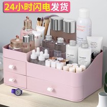 Cosmetic Storage Box Student Dormitory Desktop Finishing Net Red Mask Dresser Dresser shelf lipstick brush with red brush