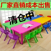 Детская пластиковая прямоугольная обучающая игрушка для письма, комплект для детского сада