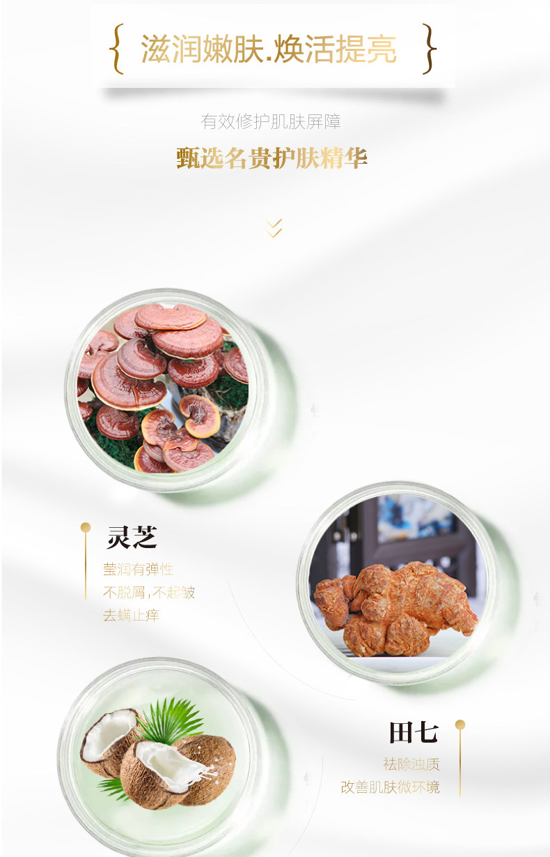 片仔癀 去油去屑洗发水 500ml*2瓶 图5
