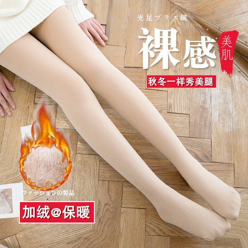 Japanese plus velvet thick underwear women's high-waisted tight-fitting thin jumpsuit sexy anti-glare anti-hook silk foot socks