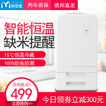 Rice bucket insect-proof moisture-proof sealed household rice bucket storage rice box 20 kg 10 kg kitchen smart rice bucket metering Japanese-style