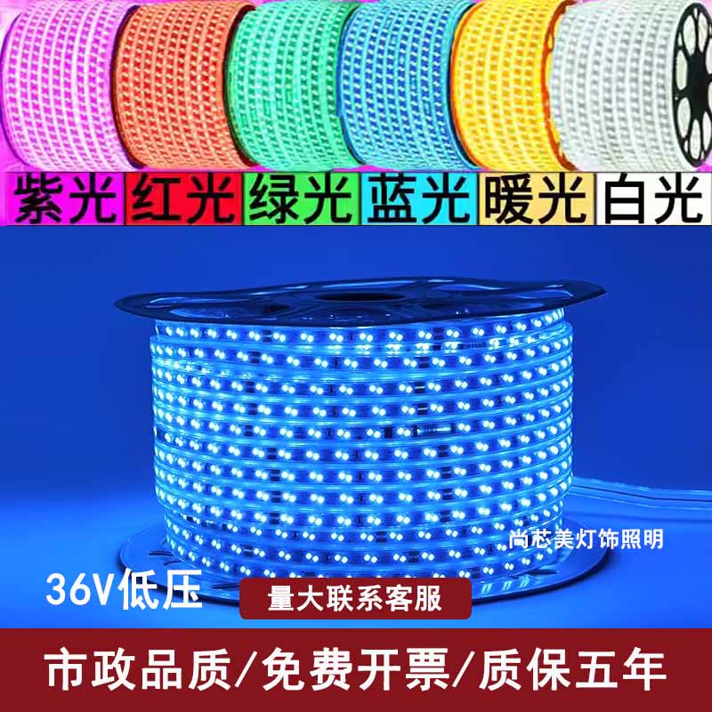 36V Light Strip Led Super Bright Construction Site Tunnel Basement Engineering Outdoor Lighting Waterproof Light Strip Green Light Low Voltage Blue Light