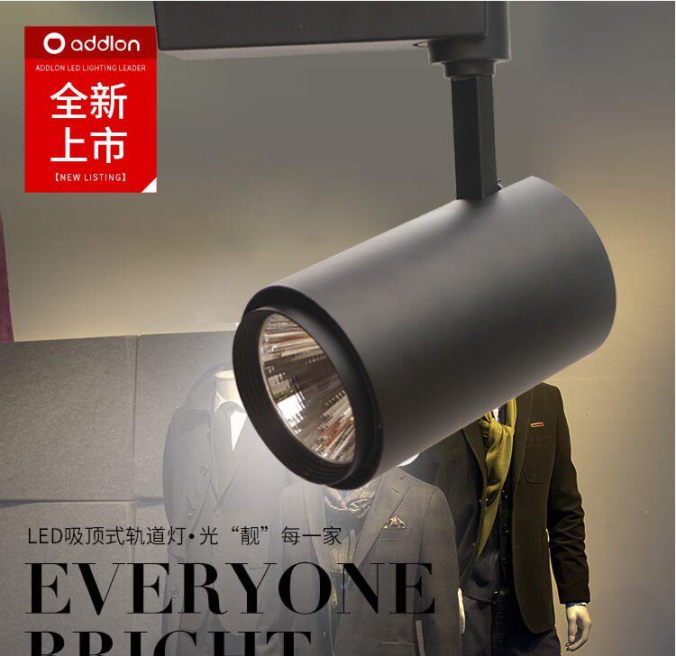 LED LED track lamp 12W20W 30W clothing store Show light window COB guide light lamp instead of 70W metal halogen lamp