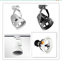 LED bracket E27 lamp holder embedded bracket par30 rail light bracket LED track strip spotlight
