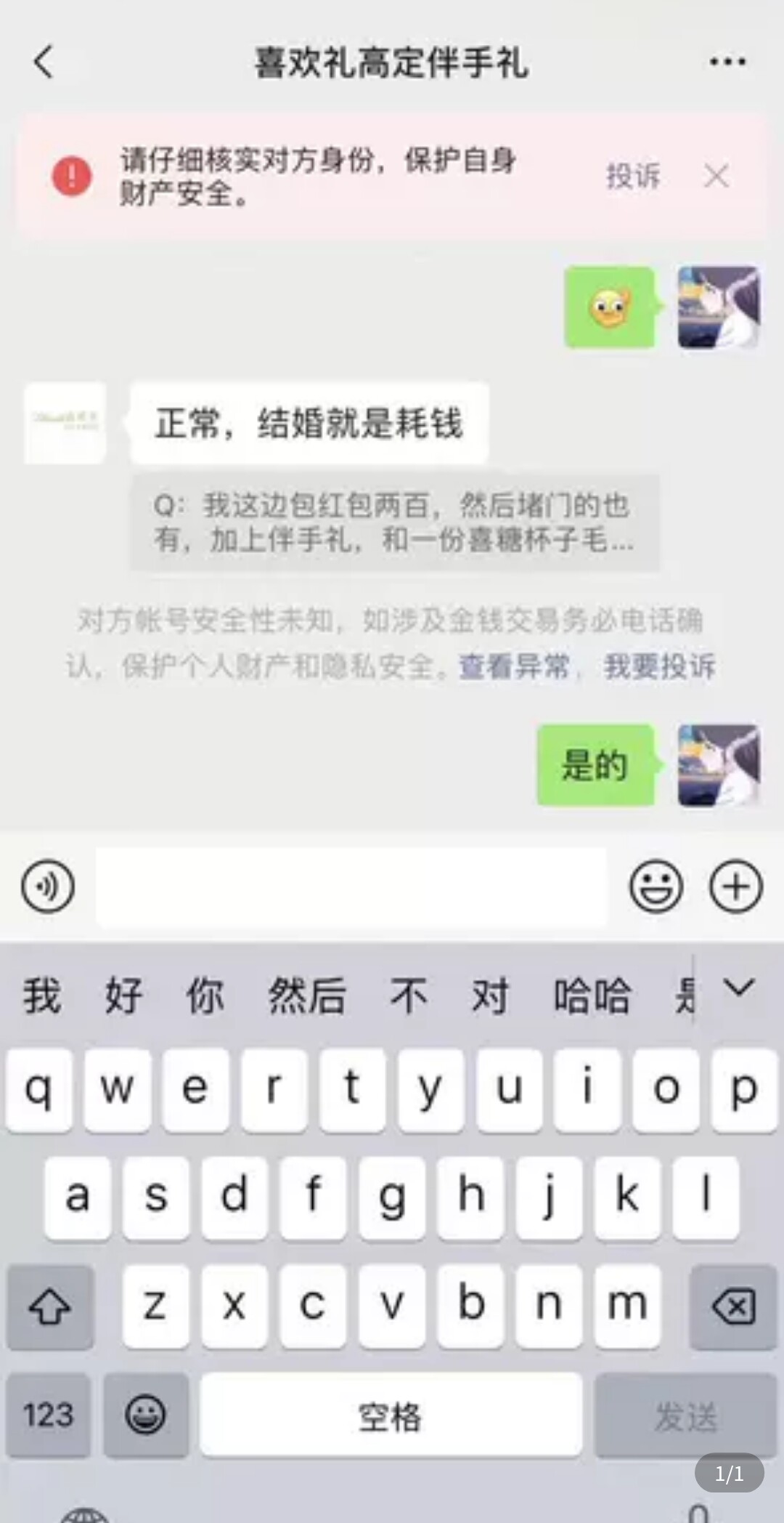 如何快速找到抖音网页版入口?有什么注意事项?