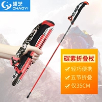 Siêu nghệ thuật trekking ngoài trời cực carbon siêu nhẹ gấp kính thiên văn khóa thẳng xử lý thiết bị leo núi sợi carbon - Gậy / gậy gậy cho người mù