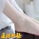 Nữ thần vòng chân bạc 925 Starry Sterling Silver Bracelet Bell Love Stars Thái bạc Vòng chân bạn gái Ngày Valentine - Vòng chân