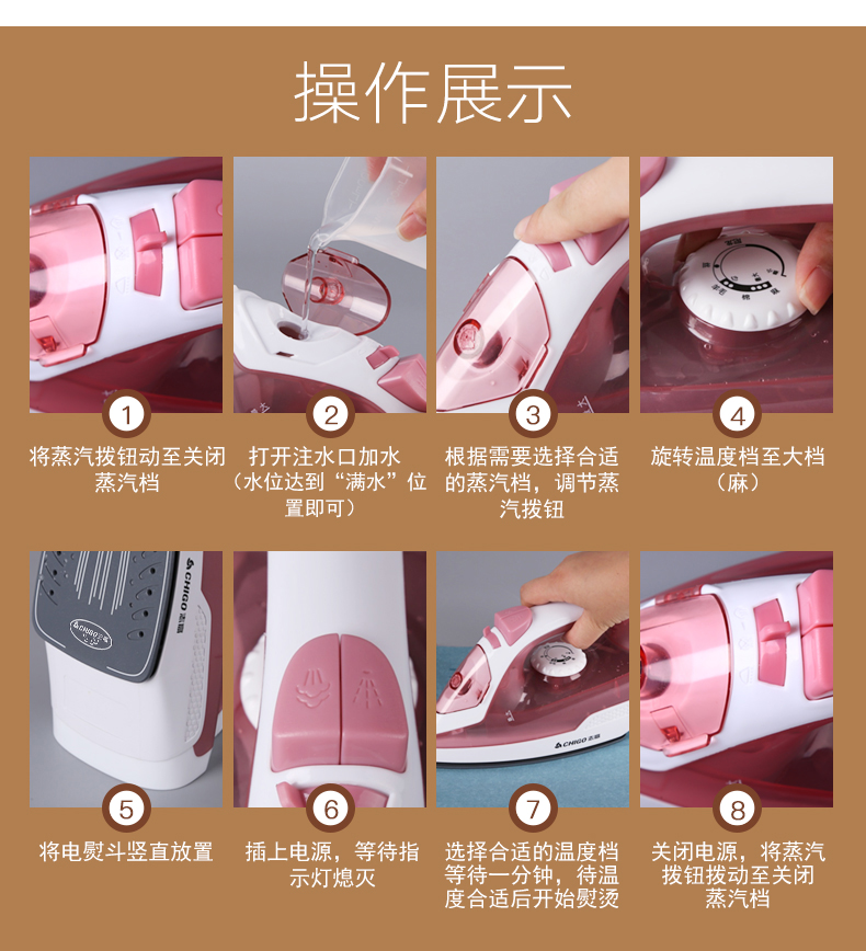bàn là cầm tay hơi nước Chigo cầm tay sắt hơi gia dụng Bàn ủi mini Máy treo sắt nhỏ Điện sắt cầm tay - Điện sắt bàn là đứng