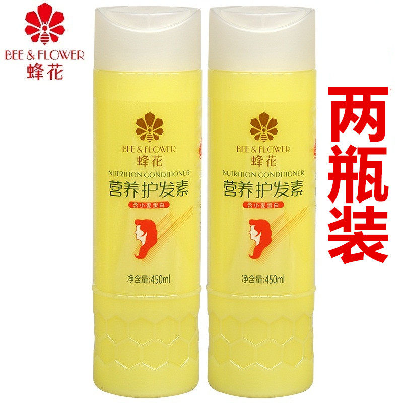 Bee flower conditioner classic domestic wheat nutrition 450ml two bottle combination of 900 ml