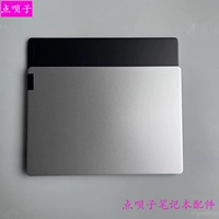Применимо к Lenovo Xiaoxin Pro-13 2019 2020 Shell A Shell B Shell C Shell D Shell S Shell Shell Back Case