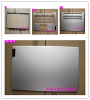 Применимо к Lenovo Xiaoxin Air14-IIL/ARE 2020 ALC 2021 A Shell B Shell D Shell Shell Shell