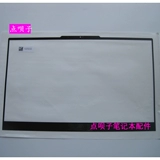 Lenovo Legion Y7000p R7000p ARH7 D Shell 5 15 IAH7 2022 Задняя крышка оболочка