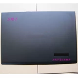 Применимо к Lenovo Tianyi 100-15 Shell IdeaPad100-15IBD Shell A Shell B Shell S Shell Shell Shell Shell