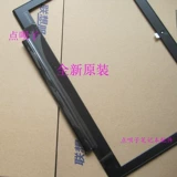 Rui 7000-15 Savior E520 Shell