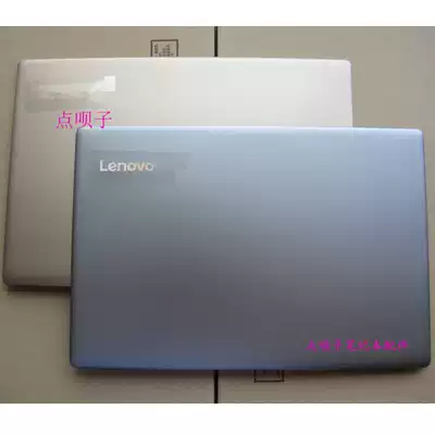 Lenovo small new Tide 7000-13 A Shell B Shell C shell D shell 320S-13 shell gold silver