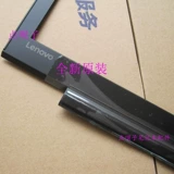 Rui 7000-15 Savior E520 Shell