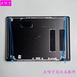 Применимо к Lenovo Xiaoxin Pro-13 2019 2020 Shell A Shell B Shell C Shell D Shell S Shell Shell Back Case