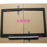 Rui 7000-15 Savior E520 Shell