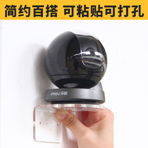 Easy to install (no need to drill holes) suitable for Lecheng home wireless camera bracket TP7 TA2 A2X TP2 accessories