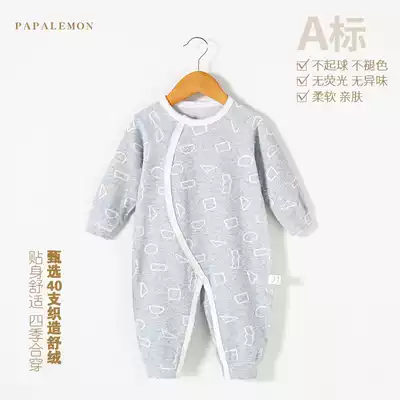 Baby Autumn romper winter seasons priming jumpsuit shu rong mian bao bao warm pajamas 0-2 4 yue clothes-music of the tide