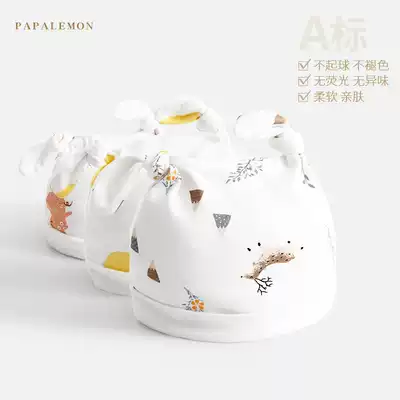 Baby hat Spring and Autumn Tide cotton boys and girls 0-3 months can love super cute tire cap newborn baby hat autumn and winter