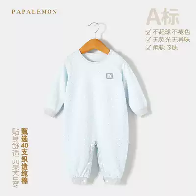Infant jumpsuit cotton children's shoulder open long sleeve ha clothes climbing clothes pajamas 1 Spring and Autumn 2 years old baby warm clothes