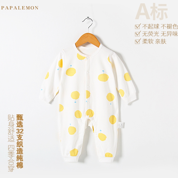 Baby Even sweaters climbing clothes for children's pure cotton spring dress cute super cute spring autumn newborn baby son long sleeve khater