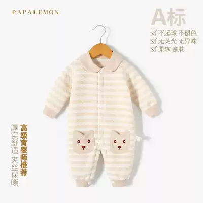 Baby front open clothes autumn and winter New Baby Cotton Jersey clothes winter clothes newborn clothes climbing clothes silk baby clothes