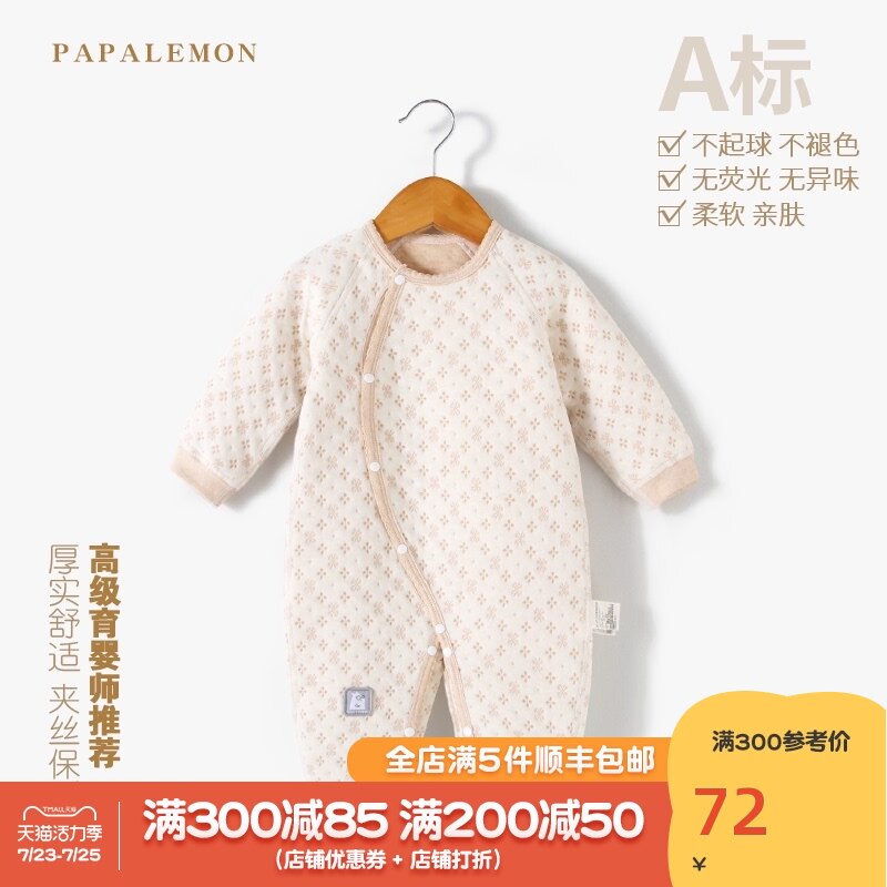 Baby clothes padded super cute Hayi winter newborn cotton out net red jumpsuit Autumn and winter baby climbing clothes