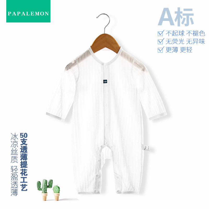 Baby clothes Summer ultra-thin lingerie baby even body pyjamas dress foreign newborns spring dress Long sleeves Air conditioning Harvest