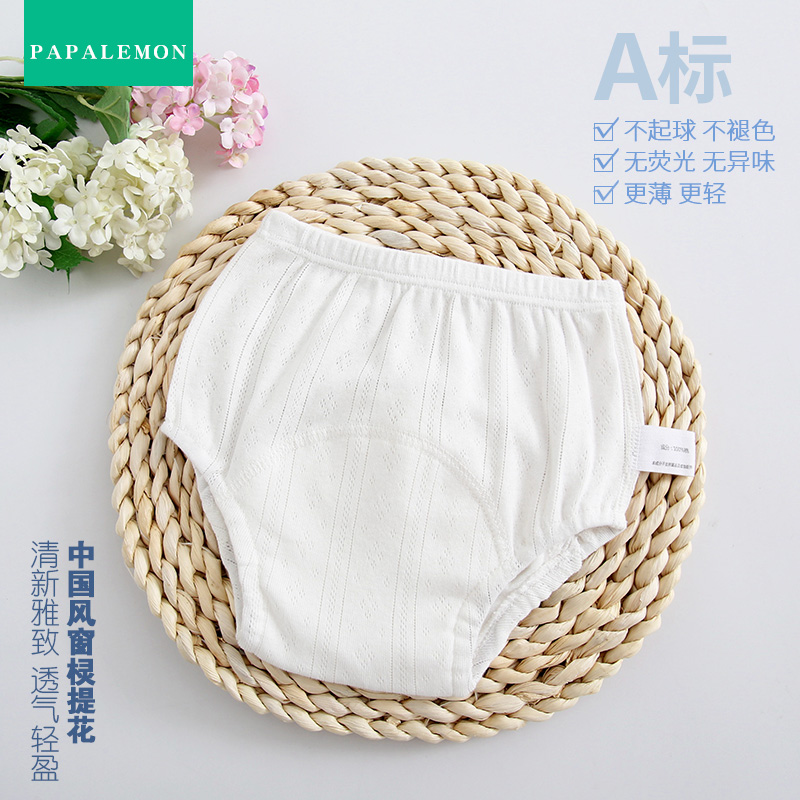 Baby study pants such as toilet training pants underwear pure cotton baby diaper pants waterproof and breathable washable children's diaper