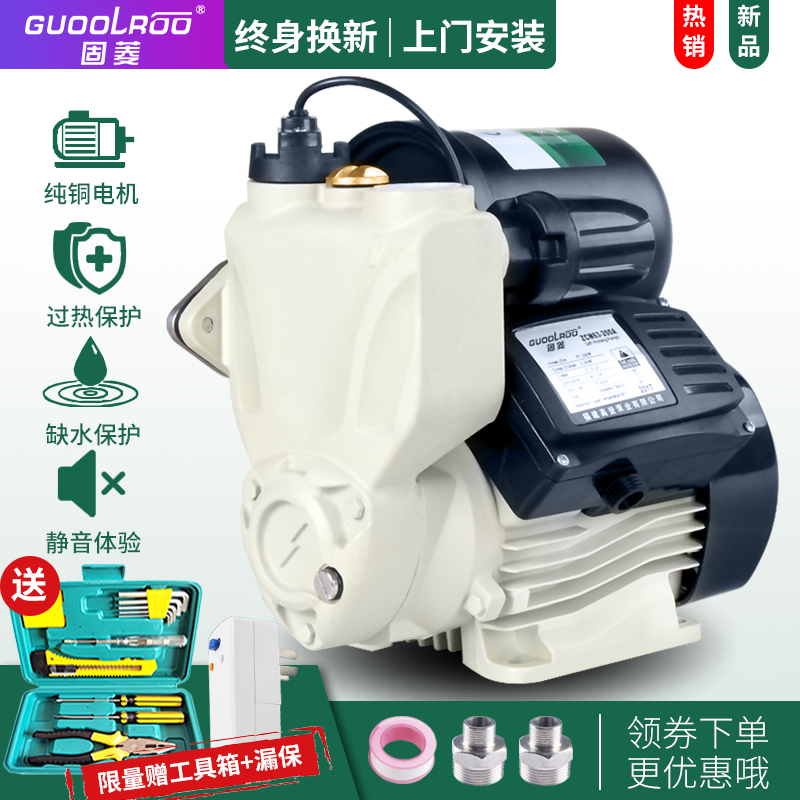 Self-priming pump Household automatic silent 220v booster pump Water pipe pump Pressurized pump Suction pump