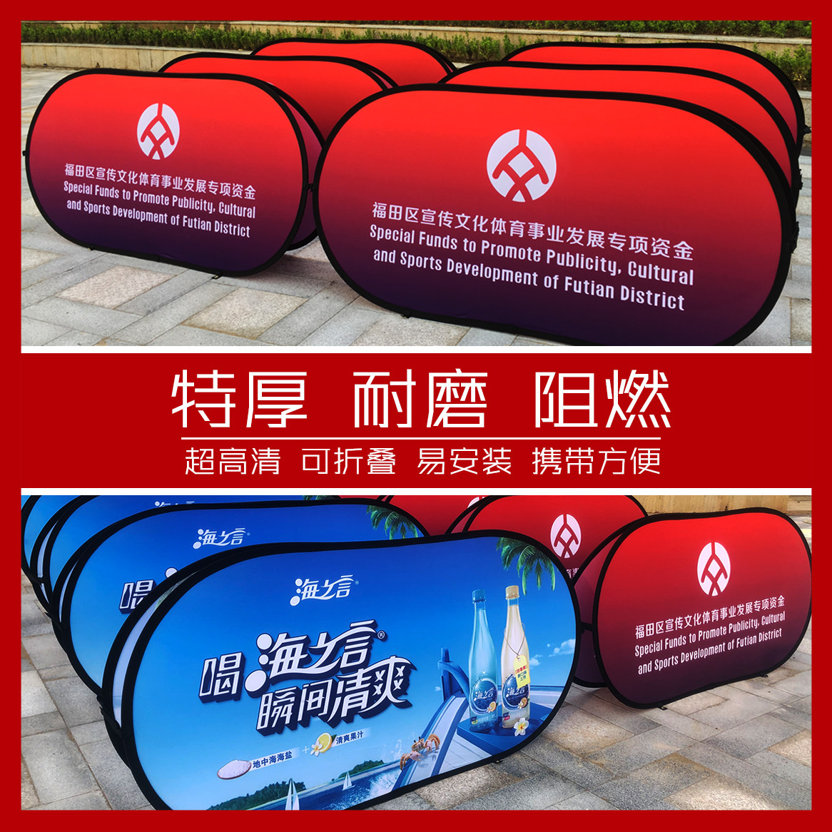 2026年定制户外宣传球场展示架怎么选？为什么双面A屏展架正成为体育场地新标配？
