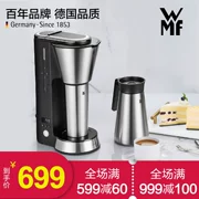 WMF Đức Futengbao đi kèm máy pha cà phê nhỏ giọt tự động hộ gia đình máy pha cà phê nhỏ cầm tay 1-2 người - Máy pha cà phê