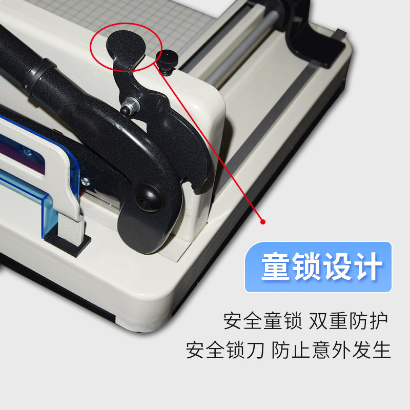 慧梦裁纸机858A4:专业裁纸利器,轻松搞定各种纸张难题!-切纸机-淘宝百科网