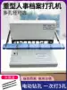 Binding machine Punching machine Modern XD-S40 file binding machine punching assembly line Office document line binding machine Manual binding three holes one line automatic electric punching machine Small punching binding machine
