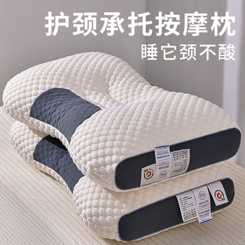 Pillow Core for Neck Support, Sleep Aid, Special for Adults, Suitable for Students, High Headrest, Single-Person, Male Dormitory Sleep Traction