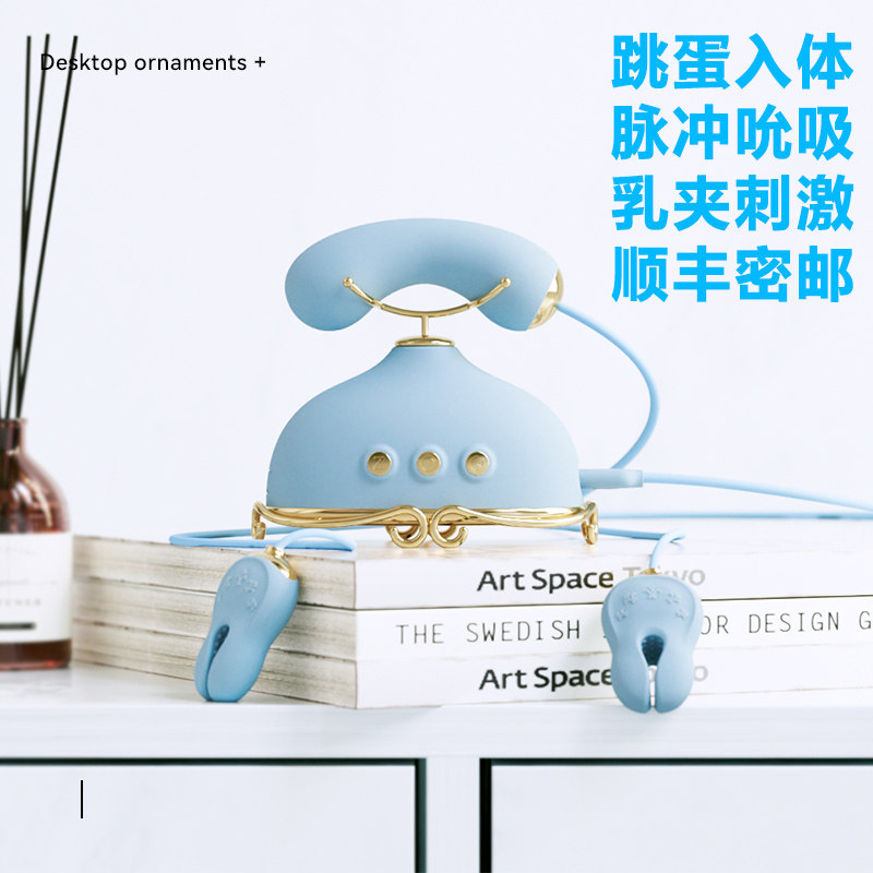 Svakom Tao Female Special Private Second Moisture Spirits Lacture Egg Masters Suck Artificial