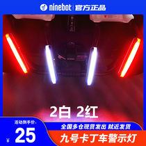 No. 9 kart warning light night flash light night lighting headlight kart horn accessories suitable