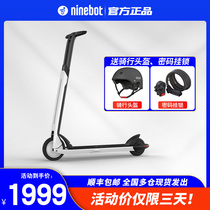Ninebot 9 electric scooter Air T15 adult portable two-wheeled electric car folding scooter