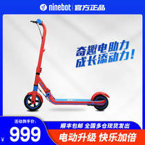 Ninebot 9 electric scooter children electric car folding light scooter millet ecological chain