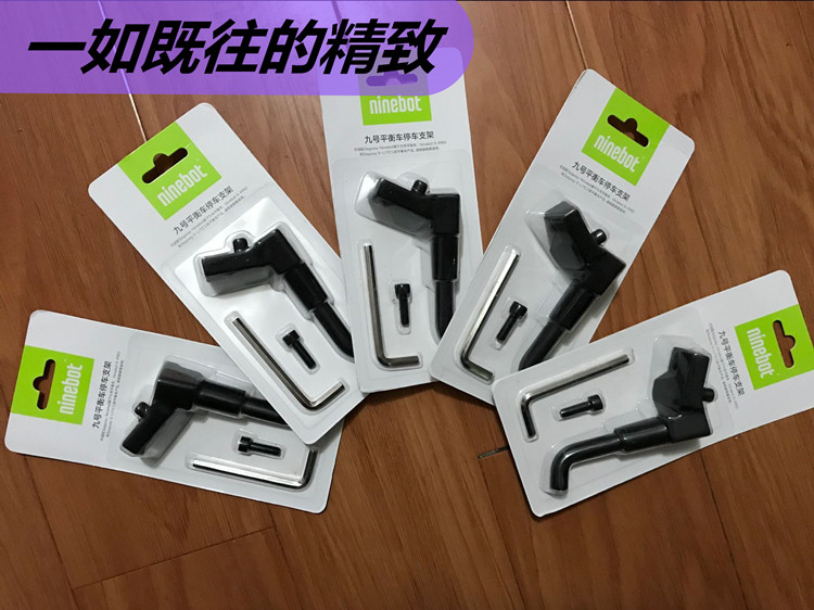 ván trượt thăng bằng Ninebot kê chín cân bằng đỗ xe khung chân minipro hỗ trợ chính hãng phụ kiện chính hãng - Smart Scooter 	xe thăng bằng cruzee