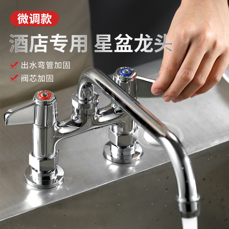 Cunzheng Kitchenware Star Hotel Star Basin Faucet Hot and Cold Water Faucet Kitchen Swivel Commercial Mixer Faucet 4inch 8inch