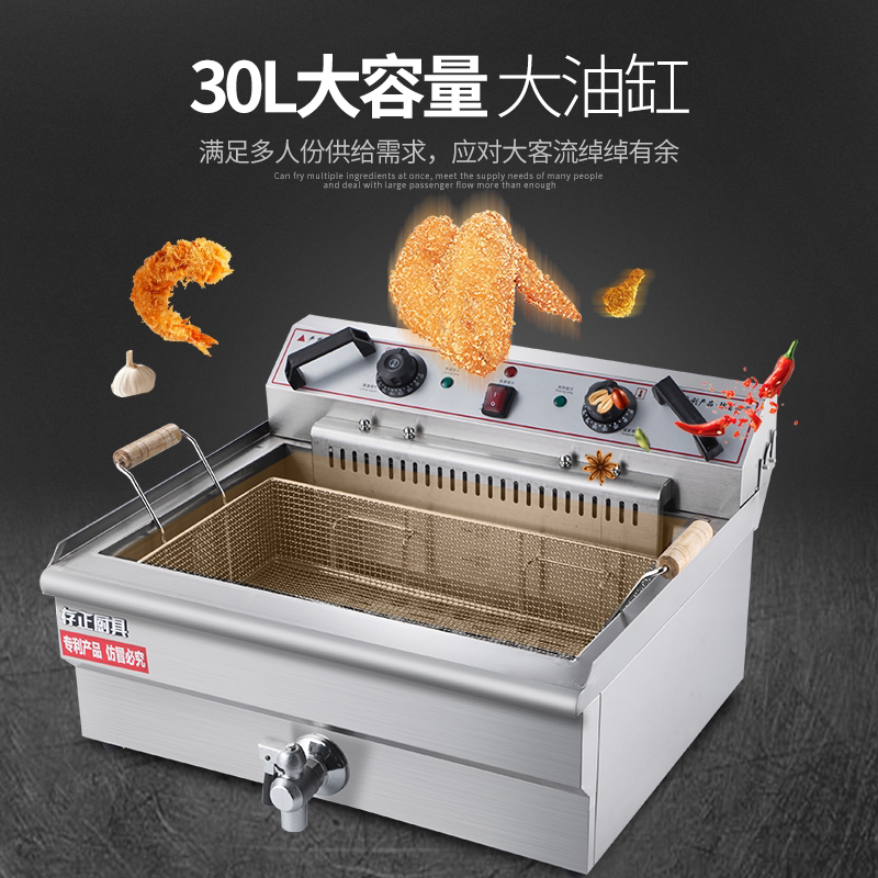 Deposit positive fryer commercial European-style electric fryer fried chicken steak fries oil strips Equipment Single double-cylinder Desktop Control Frying Oven