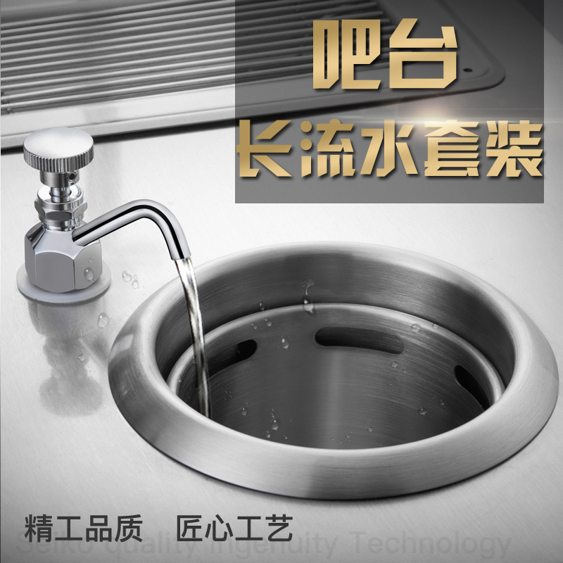 Stainless Steel Coffee Shop Bar Counter Continuous Water Faucet Set Mini Water Bar Counter Ice Cream Scoop Cleaning Continuous Water Well