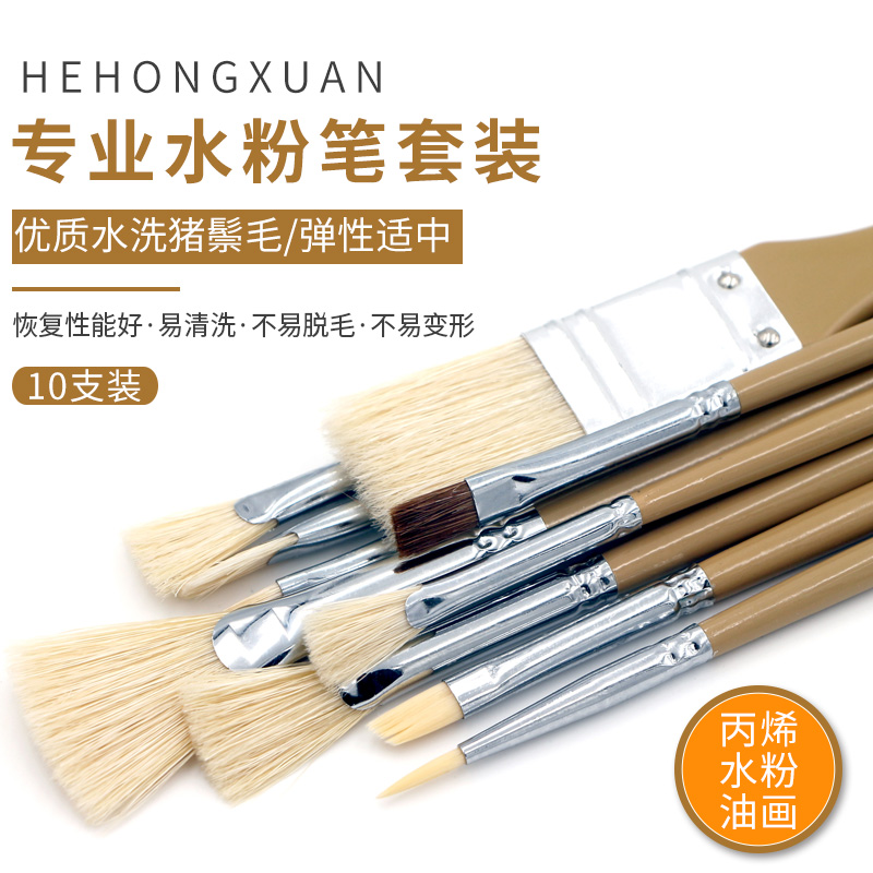 Owen HEHONGXUAN 10-piece professional watercolor pen brush set oil painting acrylic brush hook Hook pen fan plate brush examination set brush